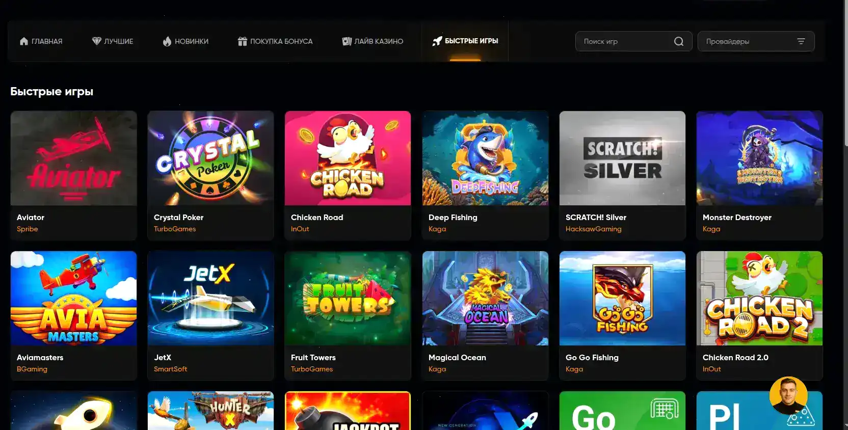 Бонусы и фриспины в казино 7к